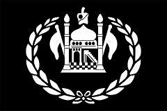 KINGDOM OF AFGHANISTAN, 1928