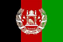 REPUBLIC OF AFGHANISTAN, 1973
