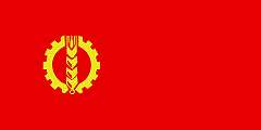 DEMOCRATIC REPUBLIC OF AFGHANISTAN, 1979