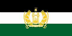ISLAMIC STATE OF AFGHANISTAN, 1992