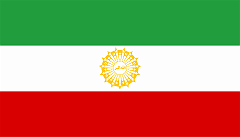 ISLAMIC REPUBLIC OF IRAN, 1979