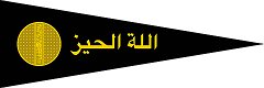 ABBASID EMPIRE, 750–1258