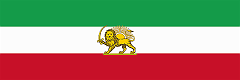 IMPERIAL STATE OF PERSIA, 1925 (PAHLAVI DYNASTY)