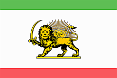 GUARDED DOMAINS OF IRAN (QAJAR DYNASTY), 1848