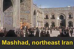The southeastern gate at Enghelab Courtyard, at the Imam Reza Holy Shrine complex.